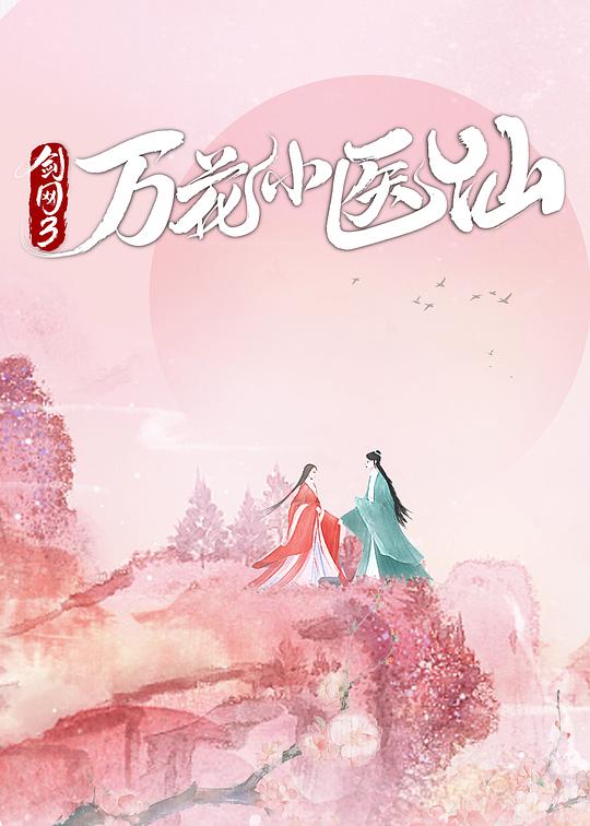 网友昵称：访客