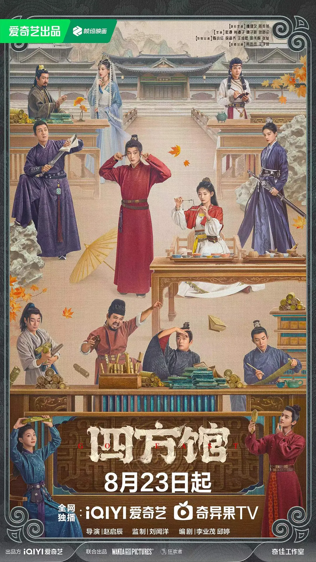 网友昵称：访客