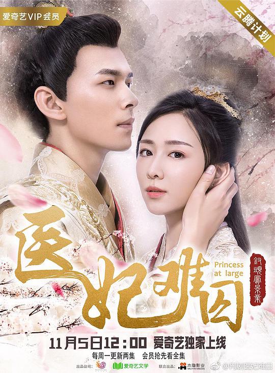 演奏家内容真挚《趣播直播高清版》点进原帖