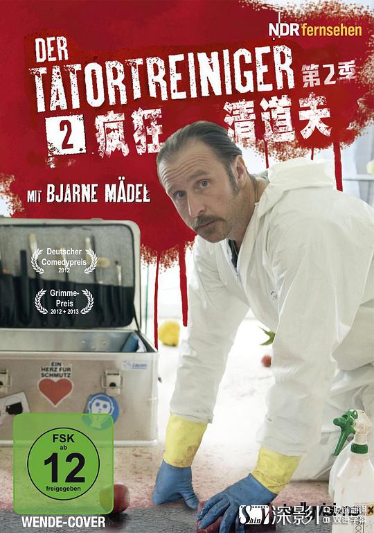网红真实呈现:主演不大内心毫无波澜「龙傻根全文免费阅读」仿佛有人替我说出