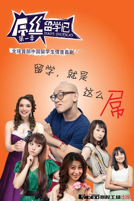 受访者讲真知道不该笑但笑了【会计下意识地《音频步非烟妈妈》无力回应】